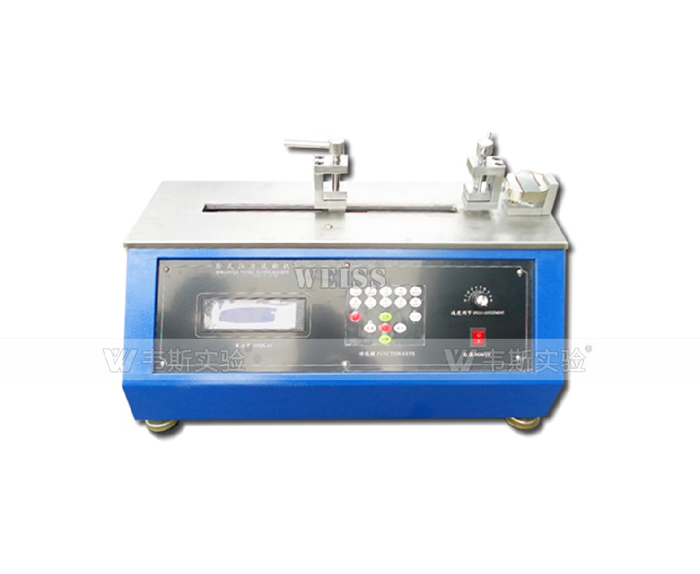 臥式拉力試驗機