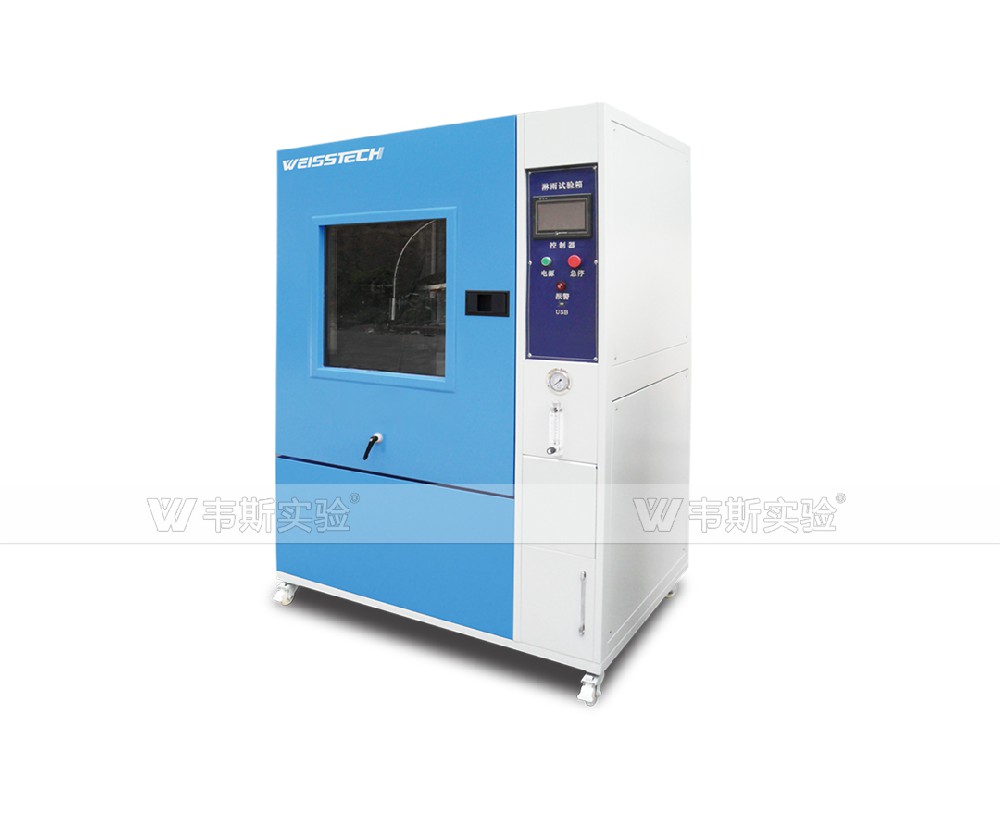 高溫高壓防水試驗(yàn)箱