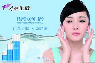 美容院化妝品加盟品牌推薦與選擇指南